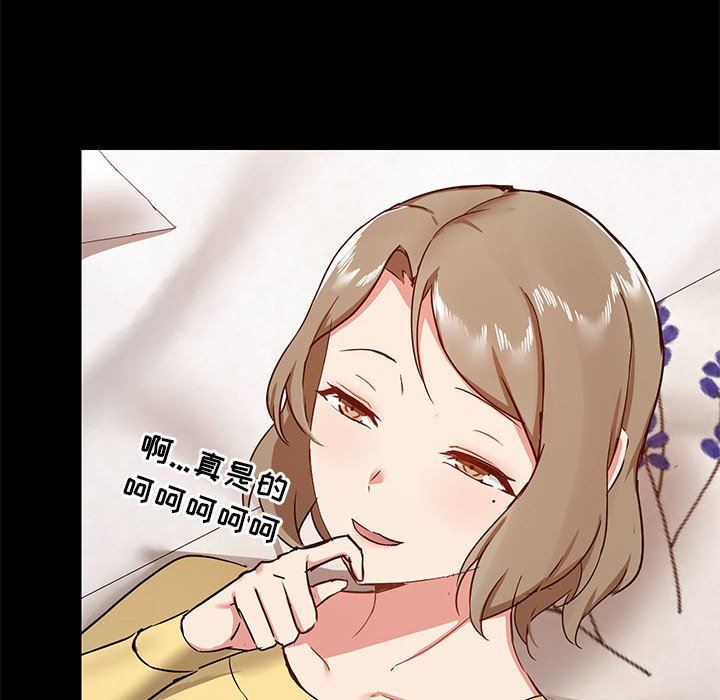 爱玩游戏的女人们第32话