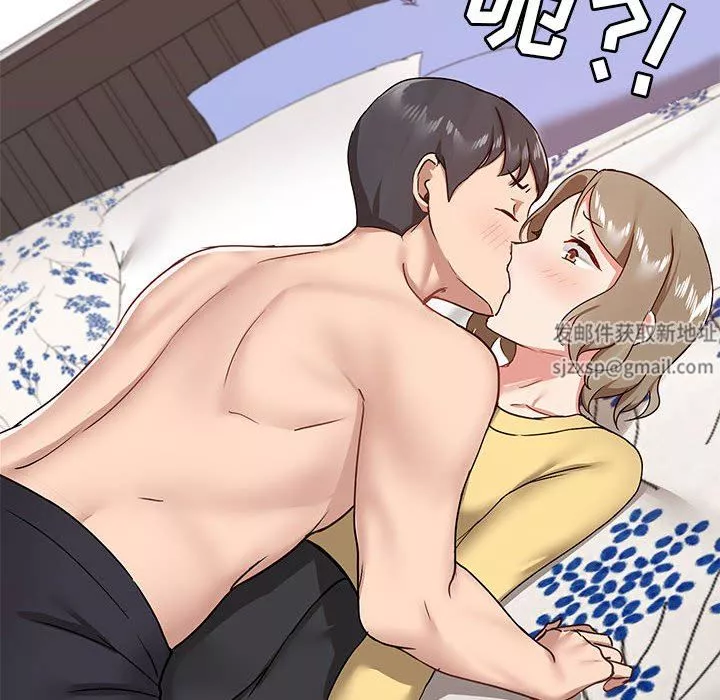 愛玩遊戲的女人們第32話