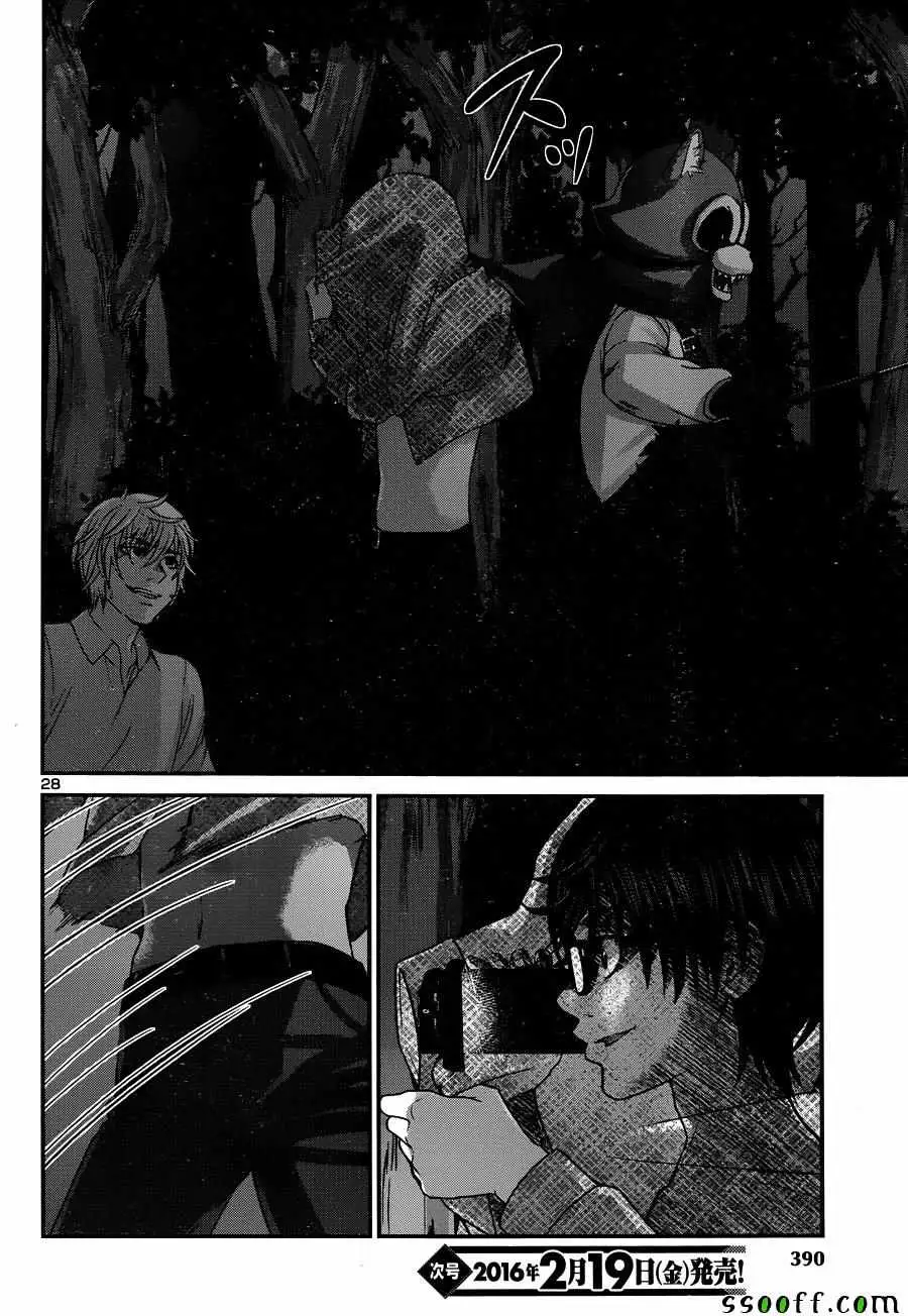 学院里的杀人游戏第19话