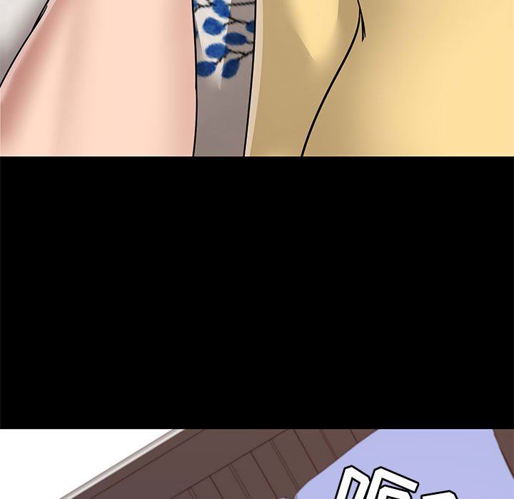 爱玩游戏的女人们第32话