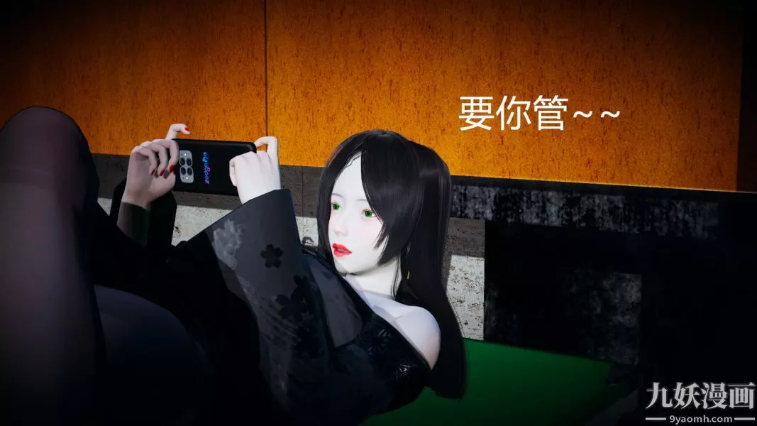 [3D]逆轉第一季[完整版]第03章【第03话】
