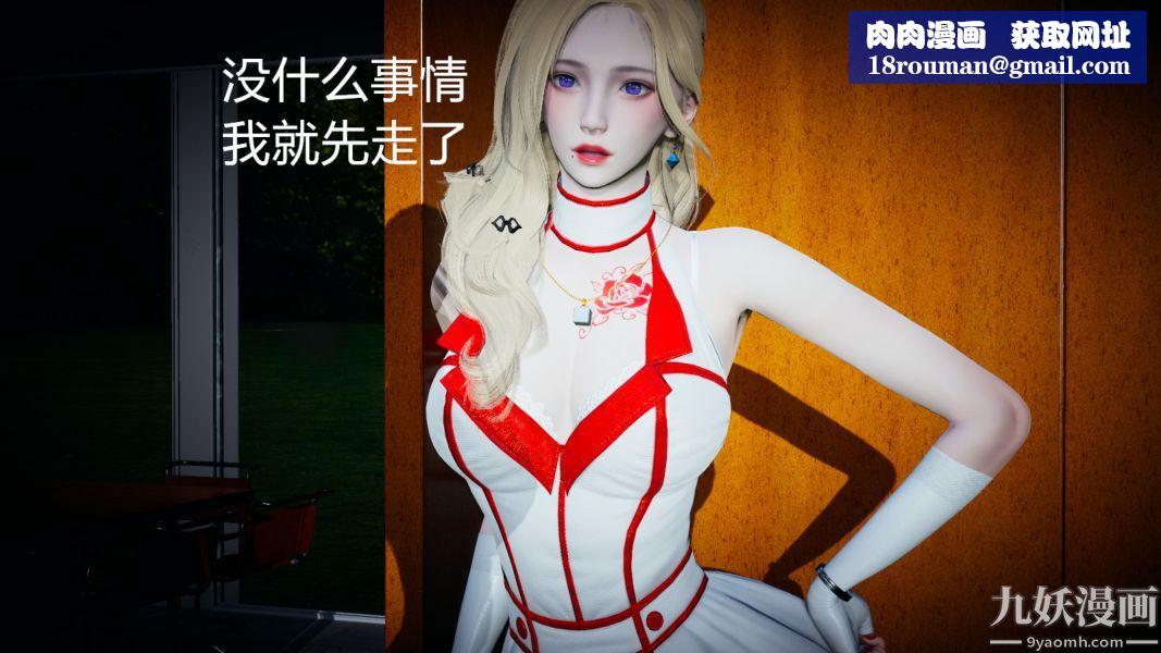 [3D]逆转第一季[完整版]第03章【第03话】