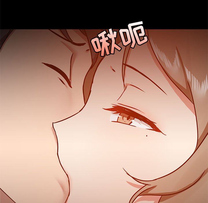 愛玩遊戲的女人們第32話