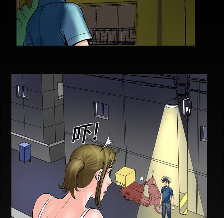 妻子的情人第4话