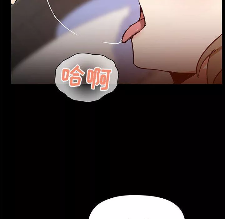 愛玩遊戲的女人們第32話
