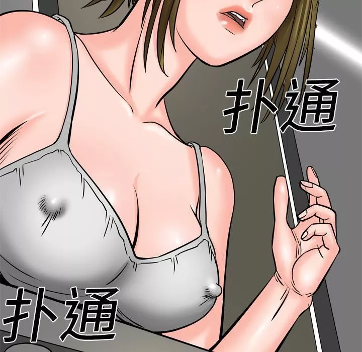 妻子的情人-第4话 - 图片 72