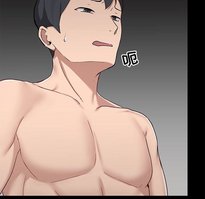 愛玩遊戲的女人們第32話