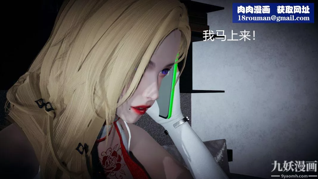 [3D]逆转第一季[完整版]-第03章【第04话】 - 图片 1