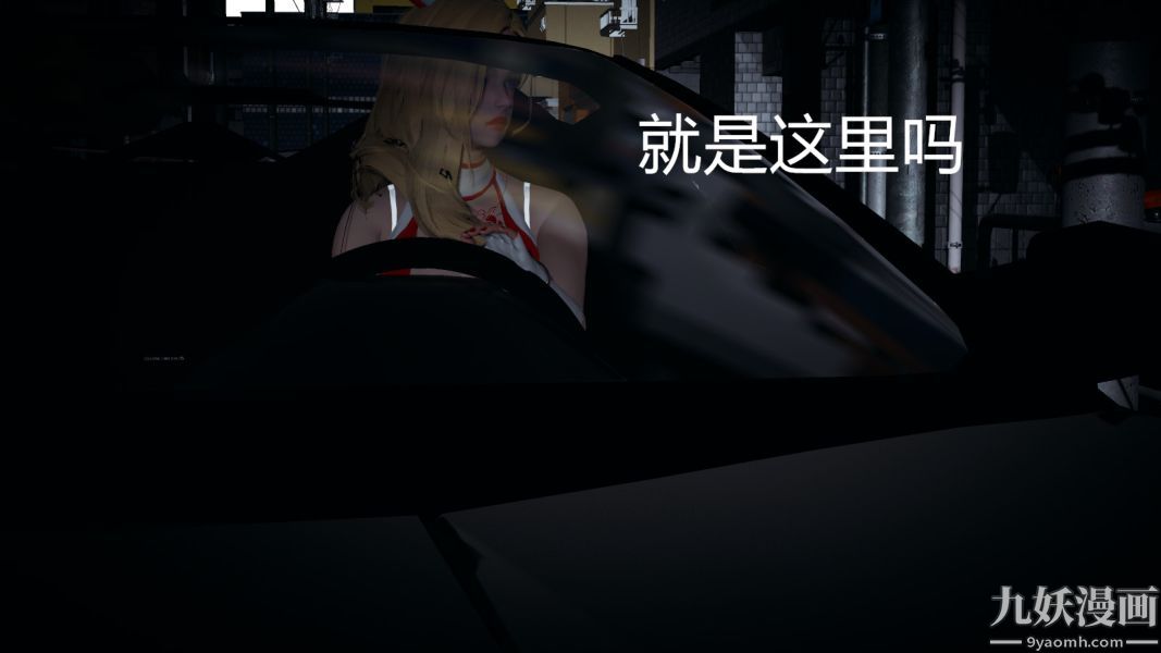 [3D]逆转第一季[完整版]第03章【第04话】