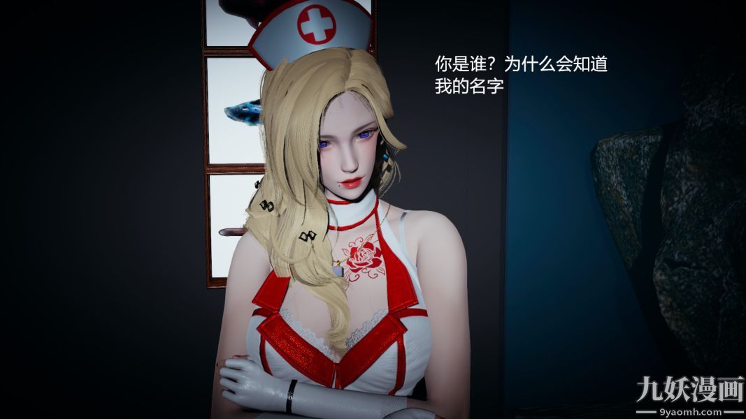 [3D]逆转第一季[完整版]第03章【第04话】