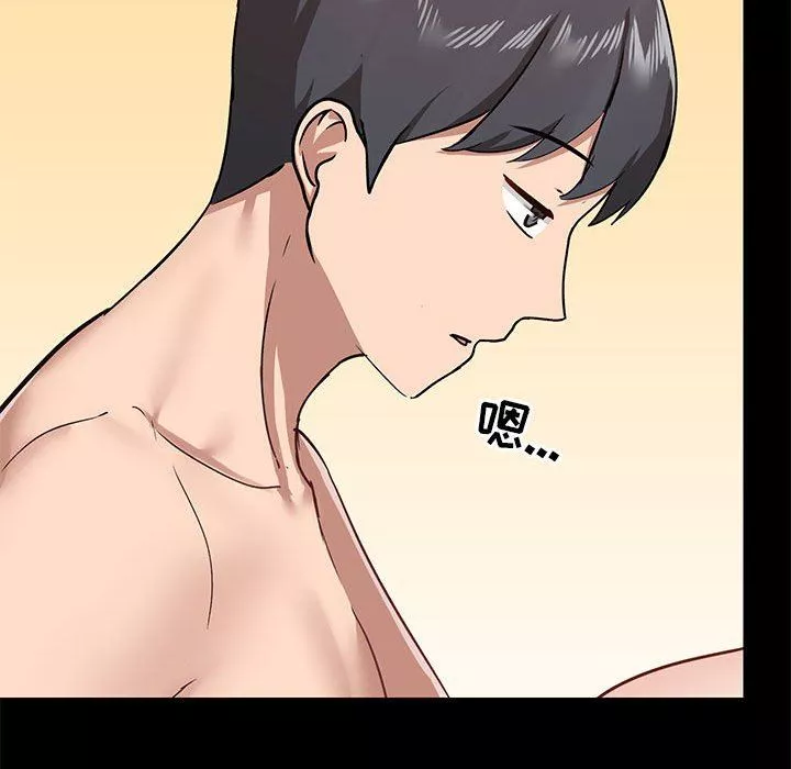 愛玩遊戲的女人們第32話