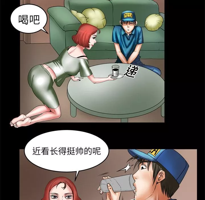 妻子的情人-第5话 - 图片 15