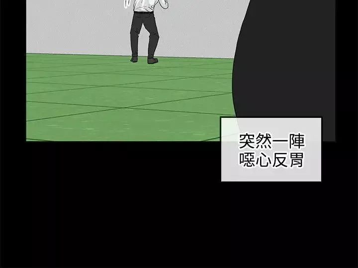 交往的條件第7話