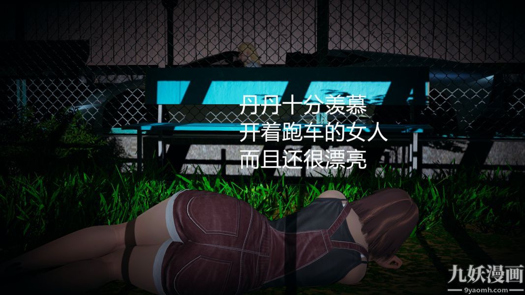 [3D]逆转第一季[完整版]第03章【第04话】