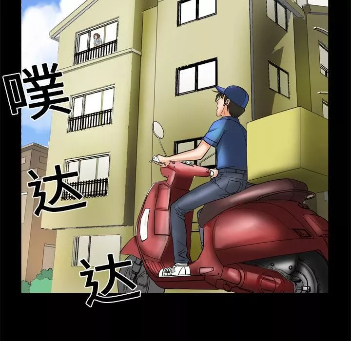 妻子的情人-第5话 - 图片 21