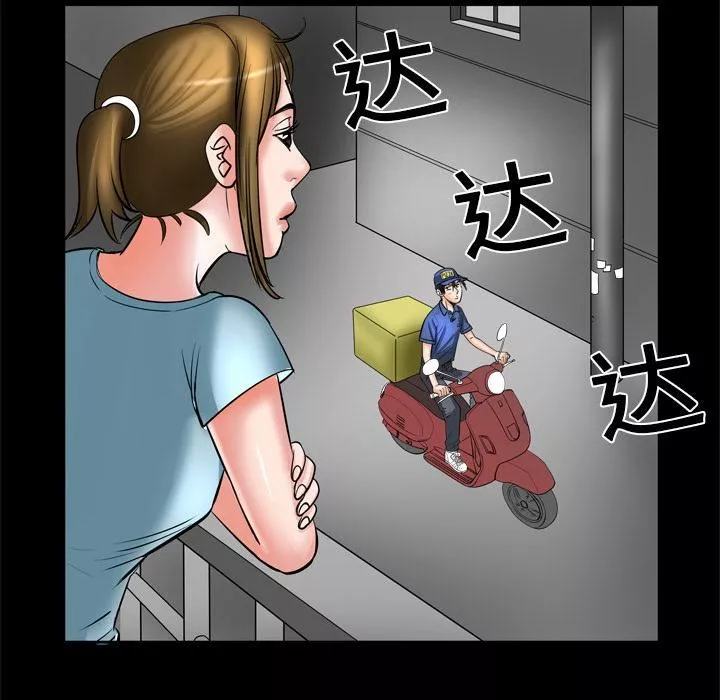 妻子的情人-第5话 - 图片 22