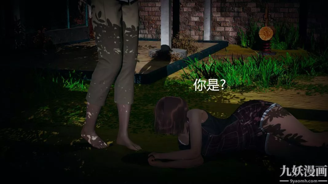 [3D]逆轉第一季[完整版]第03章【第04话】