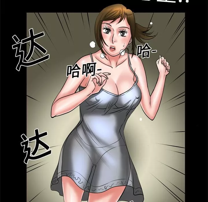 妻子的情人-第5话 - 图片 39