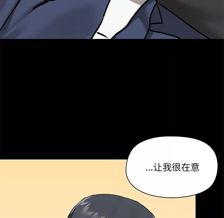 愛玩遊戲的女人們第32話