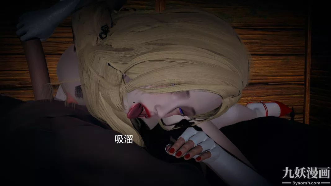 [3D]逆转第一季[完整版]-第03章【第05话】 - 图片 9