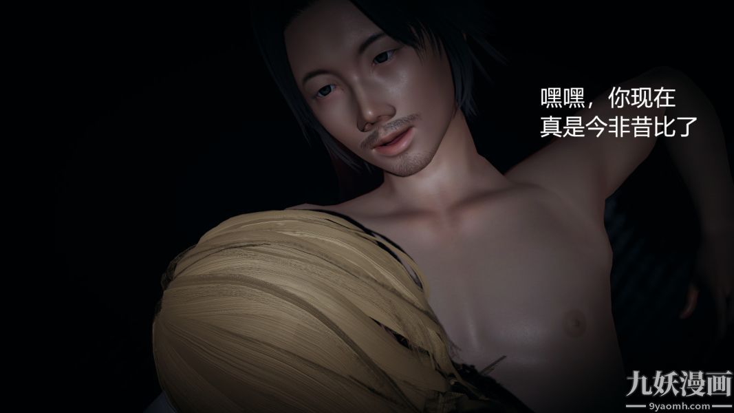 [3D]逆转第一季[完整版]第03章【第05话】