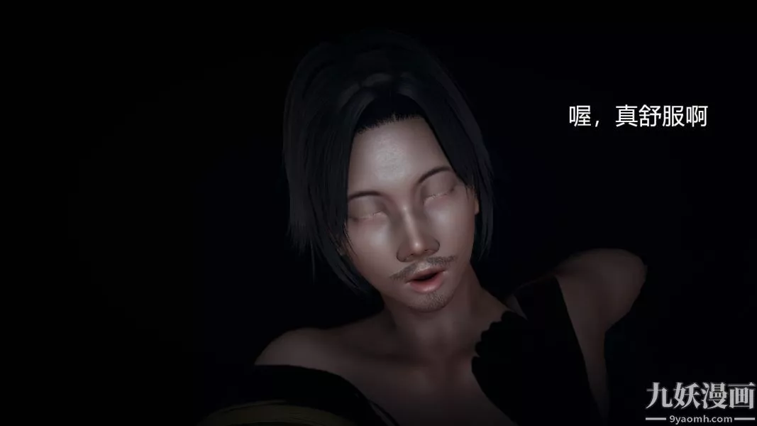 [3D]逆转第一季[完整版]-第03章【第05话】 - 图片 19