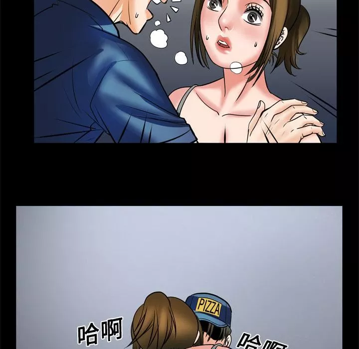 妻子的情人第5話