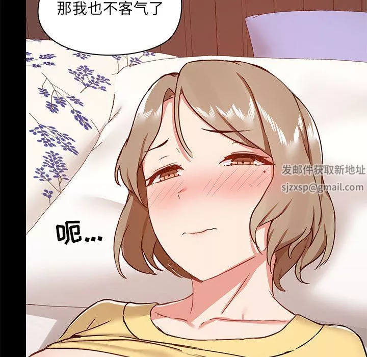愛玩遊戲的女人們第32話