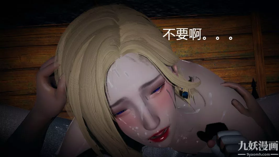 [3D]逆轉第一季[完整版]第03章【第05话】