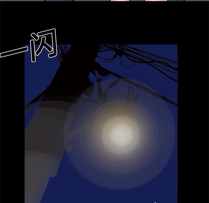 妻子的情人第5話