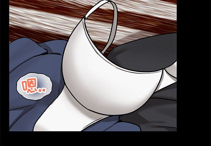 爱玩游戏的女人们第33话