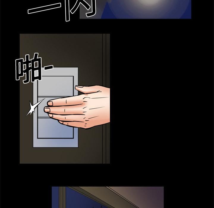 妻子的情人第5话