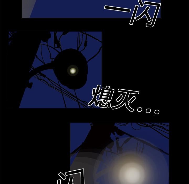 妻子的情人第5话