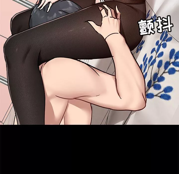 愛玩遊戲的女人們第33話