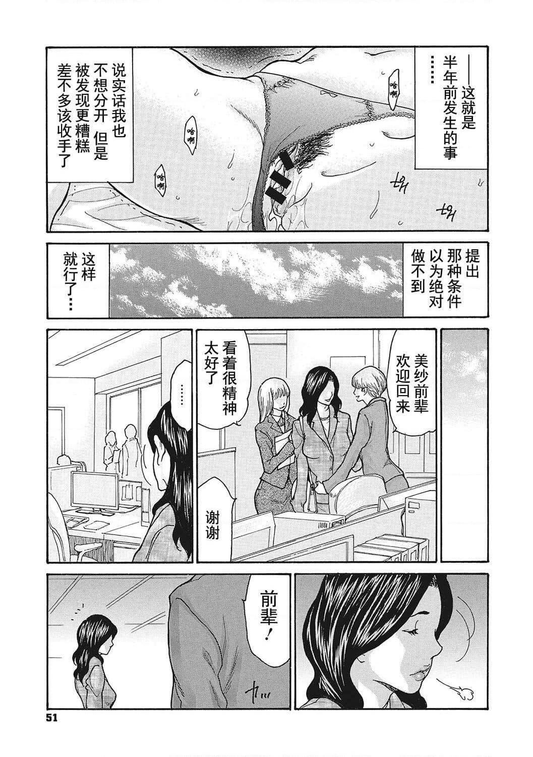 [葵ヒトリ]疼く女上司を舐め寝取り【FANZA限定特装版】[中国翻訳][DL版][葵ヒトリ]疼く女上司を舐め寝取り【FANZA限定特装版】[中国翻訳][DL版]