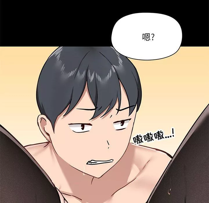 爱玩游戏的女人们-第33话 - 图片 34