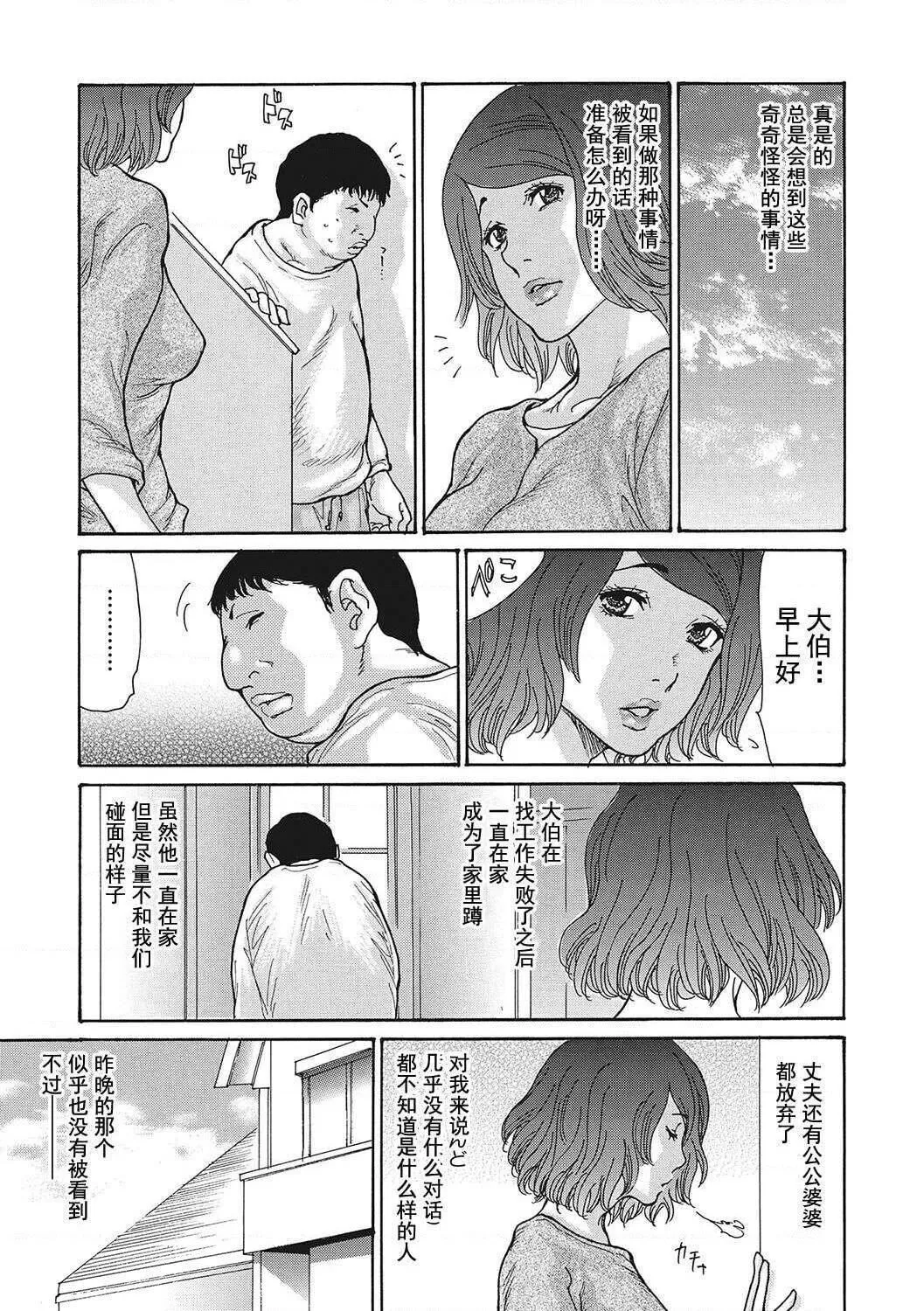 [葵ヒトリ]疼く女上司を舐め寝取り【FANZA限定特装版】[中国翻訳][DL版]-[葵ヒトリ]疼く女上司を舐め寝取り【FANZA限定特装版】[中国翻訳][DL版] - 图片 79