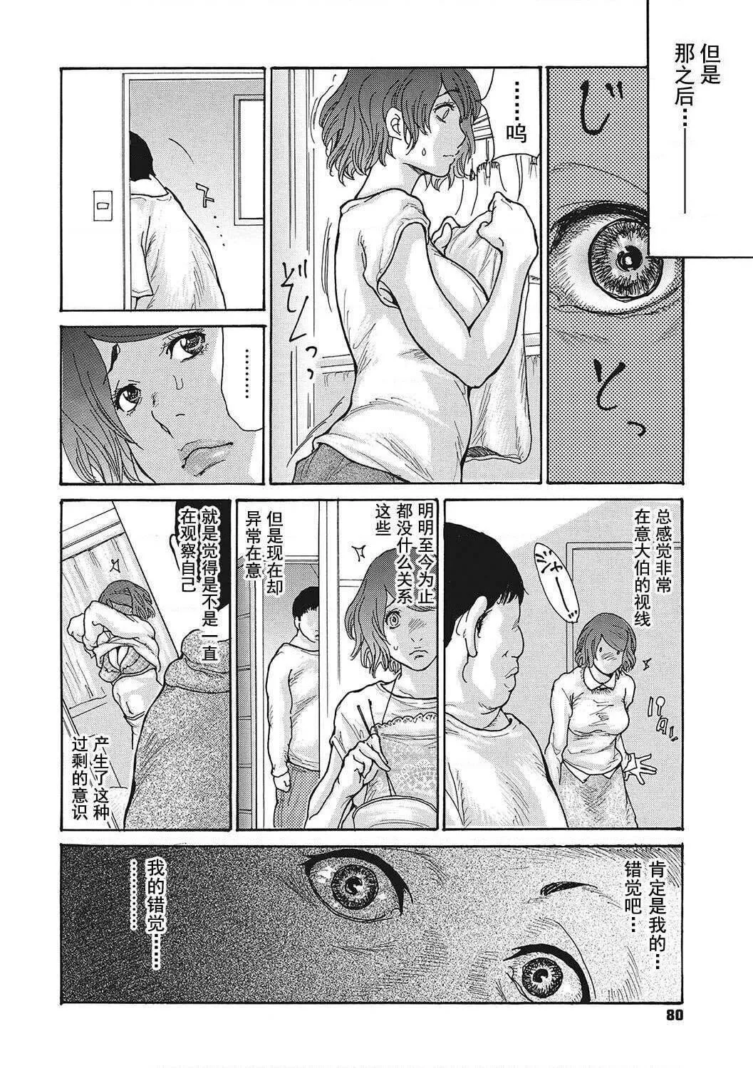 [葵ヒトリ]疼く女上司を舐め寢取り【FANZA限定特裝版】[中國翻訳][DL版][葵ヒトリ]疼く女上司を舐め寢取り【FANZA限定特裝版】[中國翻訳][DL版]