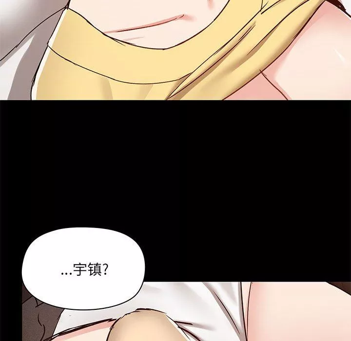 愛玩遊戲的女人們第33話