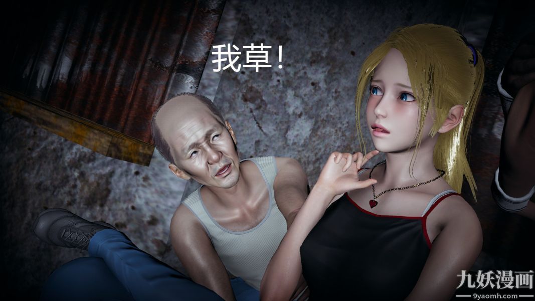 [3D]逆转第一季[完整版]第04章【第03话】