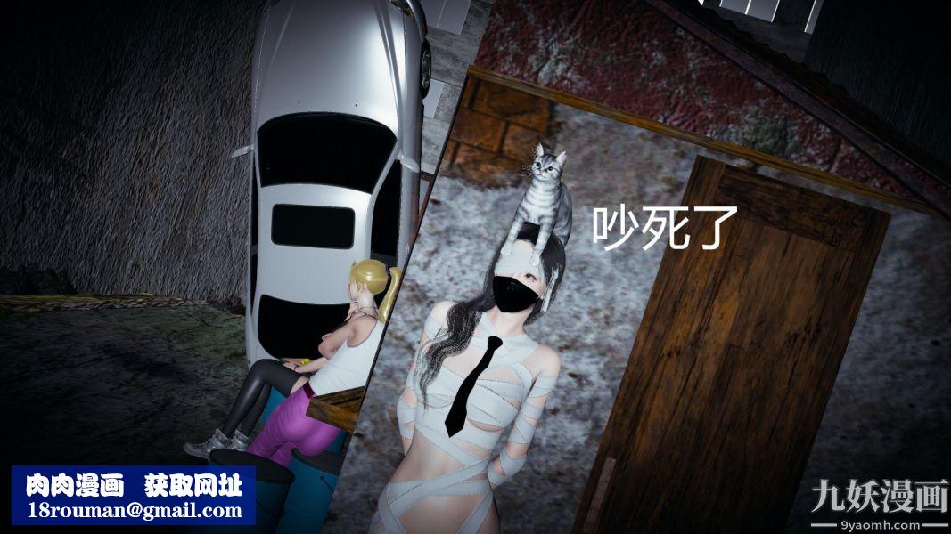 [3D]逆轉第一季[完整版]第04章【第03话】