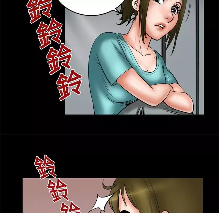 妻子的情人-第6话 - 图片 59
