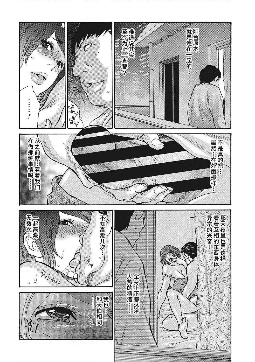 [葵ヒトリ]疼く女上司を舐め寝取り【FANZA限定特装版】[中国翻訳][DL版]-[葵ヒトリ]疼く女上司を舐め寝取り【FANZA限定特装版】[中国翻訳][DL版] - 图片 102