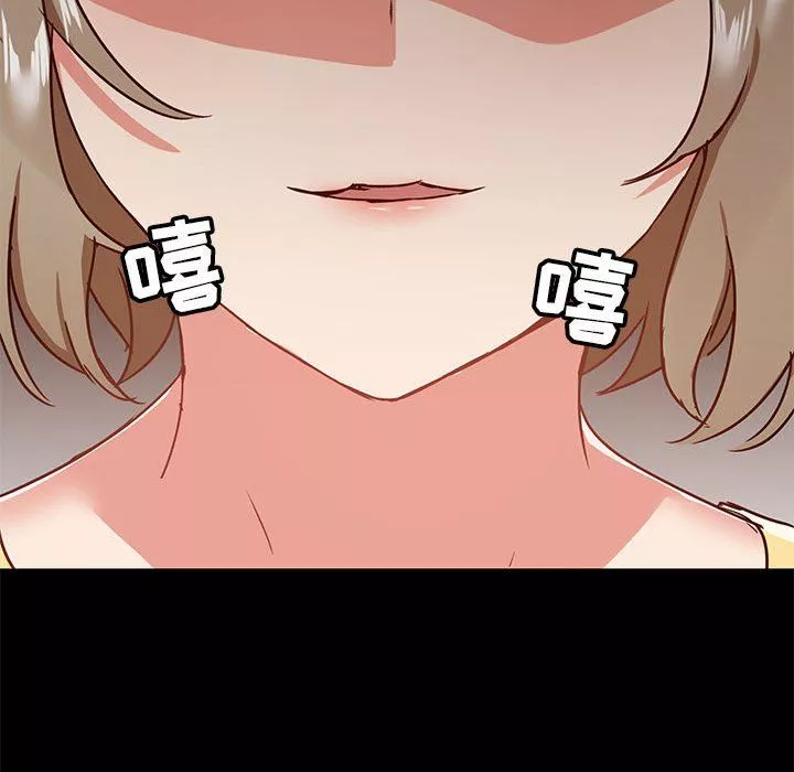 爱玩游戏的女人们-第33话 - 图片 119