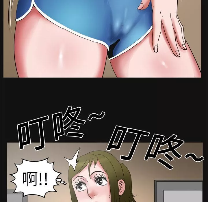 妻子的情人第7話