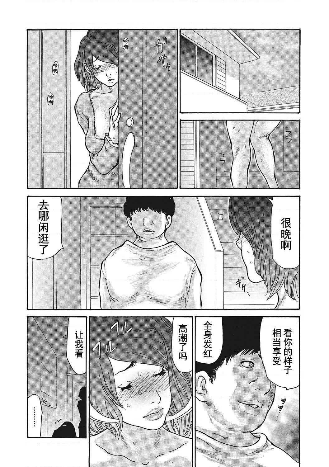 [葵ヒトリ]疼く女上司を舐め寢取り【FANZA限定特裝版】[中國翻訳][DL版][葵ヒトリ]疼く女上司を舐め寢取り【FANZA限定特裝版】[中國翻訳][DL版]