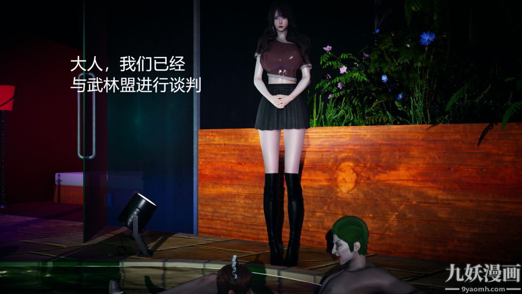 [3D]逆轉第一季[完整版]第05章【第01话】