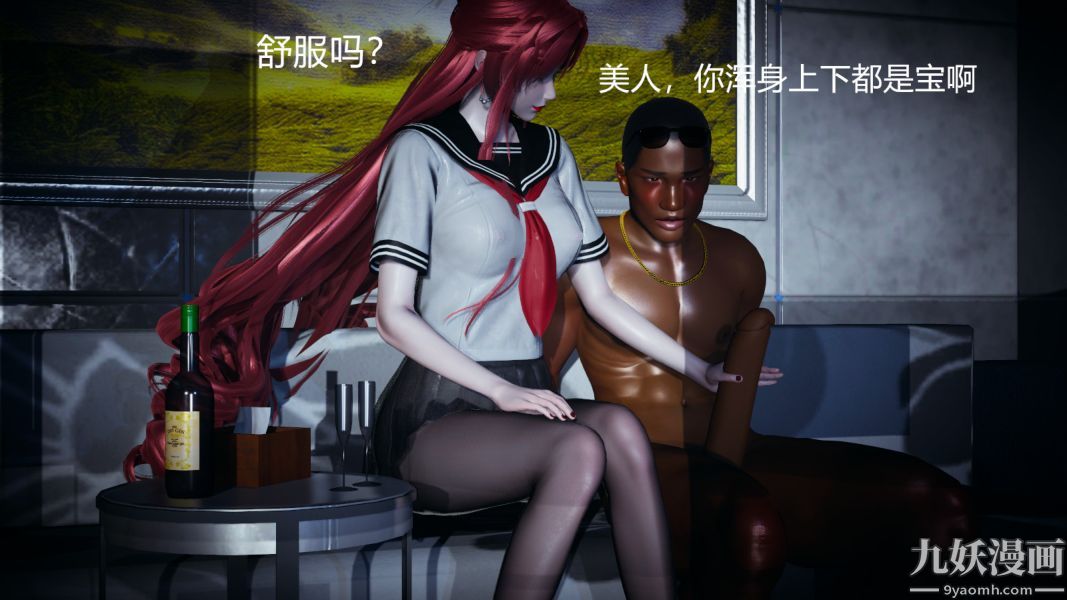 [3D]逆转第一季[完整版]第05章【第01话】