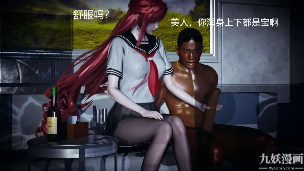 [3D]逆转第一季[完整版]-第05章【第01话】 - 图片 7