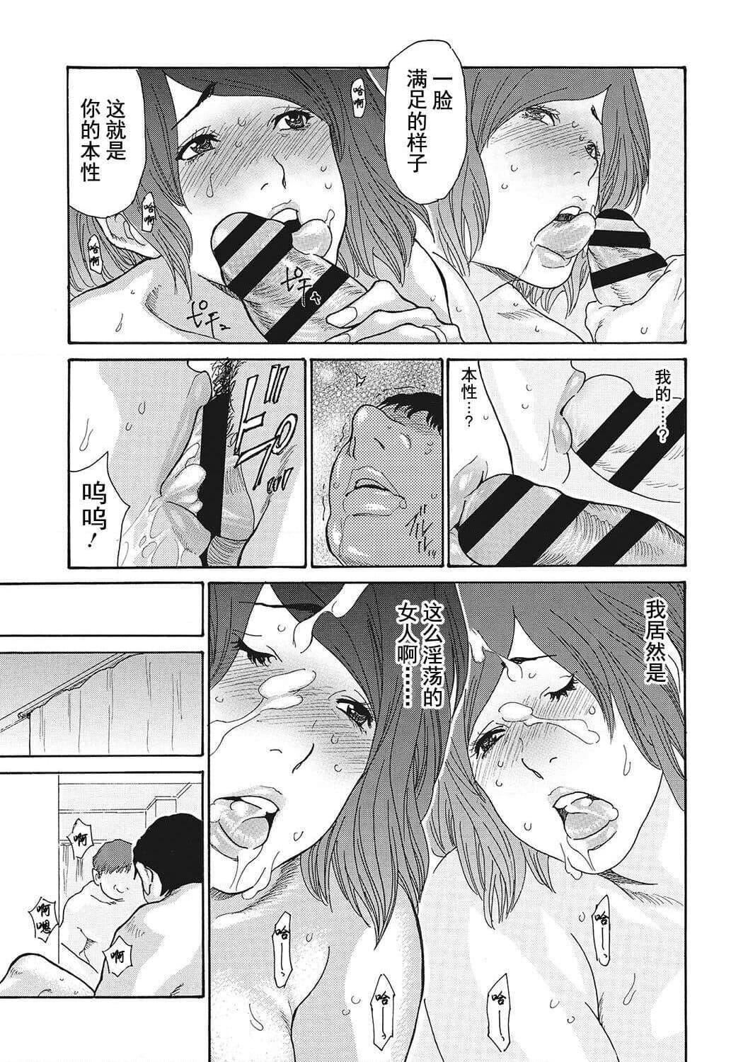 [葵ヒトリ]疼く女上司を舐め寝取り【FANZA限定特装版】[中国翻訳][DL版][葵ヒトリ]疼く女上司を舐め寝取り【FANZA限定特装版】[中国翻訳][DL版]